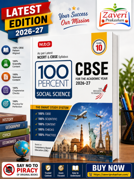 MTG 100 Percent NCERT & CBSE Social-Science Class 10 For 2026-27 Exam | As Per Revised NCERT Textbooks Syllabus | Theory, Concept Map, MCQs, Practice Paper & Exam Drill Available All in One Book