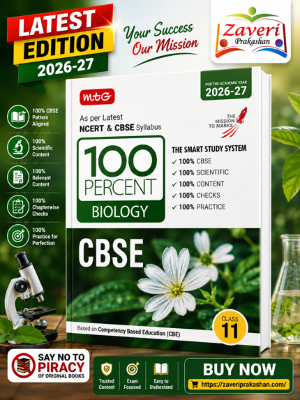 MTG 100 Percent NCERT & CBSE Biology Class 11 For 2026-27 Exam | As Per Revised NCERT Textbooks Syllabus | Theory, Concept Map, MCQs, Practice Paper & Exam Drill Available All in One Book