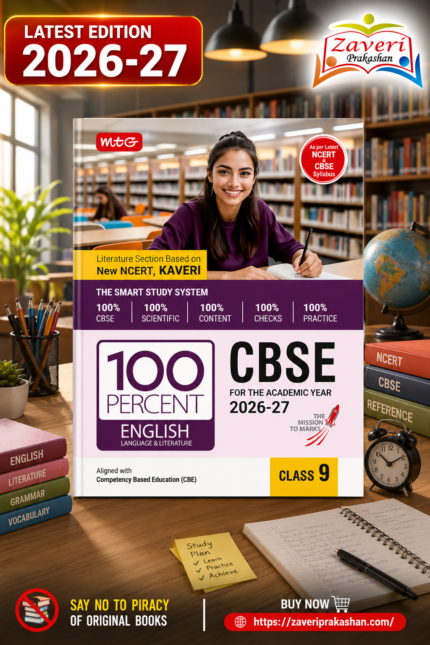 MTG 100 Percent NCERT & CBSE English Language & Literature Class 9 For 2026-27 Exam | Based on new NCERT Kaveri Syllabus | Theory, Concept Map, MCQs, ... Paper & Exam Drill Available All in One Book