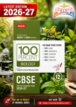 MTG 100 Percent NCERT & CBSE Biology Class 12 For 2026-27 Exam | As Per Revised NCERT Textbooks Syllabus | Theory, Concept Map, MCQs, Practice Paper & Exam Drill Available All in One Book