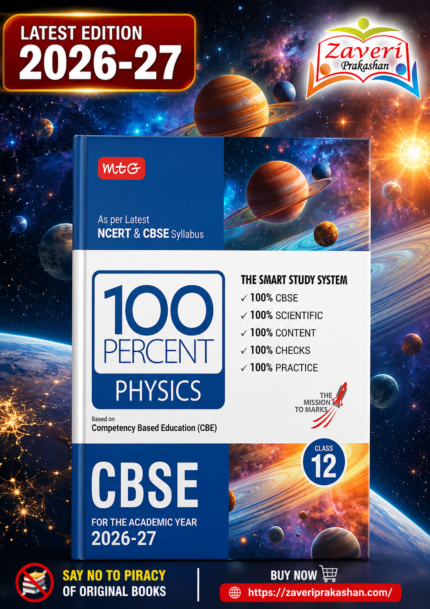 MTG 100 Percent NCERT & CBSE Physics Class 12 For 2026-27 Exam | As Per Revised NCERT Textbooks Syllabus | Theory, Concept Map, MCQs, Practice Paper & Exam Drill Available All in One Book