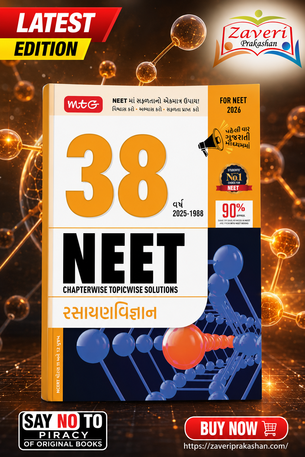ChatGPT Image Aug 7, 2026, 06_50_41 PM MTG 38 Years NEET Previous Year Solved Question Papers Chemistry (Gujarati Medium) Chapterwise Topicwise Solutions | NEET PYQ Book For 2025-2026 Exam - Image 1