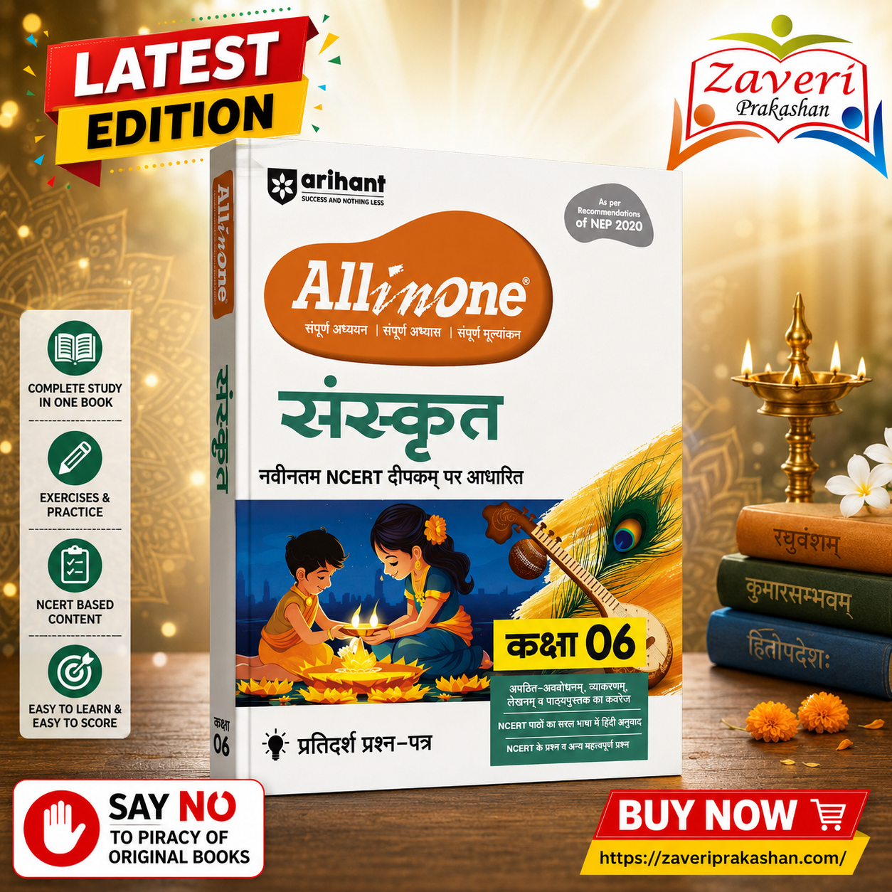 ChatGPT Image Aug 8, 2026, 03_56_10 PM Arihant All in One Sanskrit Class 6 for CBSE Exam 2025-26 | Based on the latest NCERT Deepakam | Mind Map in Each Chapter and Competency-Based ... Study, Complete Practice, Complete Assessment - Image 1