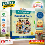 Arihant All in One Kaushal Vikas (Vocational Education) Class 6 | As per New NCERT & CBSE Syllabus | NCERT Theory, Coverage of All Activities & 3 Paper-Pencil Tests