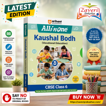 Arihant All in One Kaushal Vikas (Vocational Education) Class 6 | As per New NCERT & CBSE Syllabus | NCERT Theory, Coverage of All Activities & 3 Paper-Pencil Tests