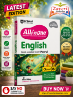 All In One English Class 6th Based On Latest NCERT For CBSE Exams 2025 | Mind map | All type of Questions, MCQs, Extract Based, VSA, SA & LA