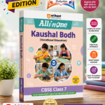 Arihant All in One Kaushal Vikas (Vocational Education) Class 7 | As per New NCERT & CBSE Syllabus | NCERT Theory, Coverage of All Activities & 3 Paper-Pencil Tests