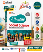 All in One Social Science Class 7 Exam 2025-26 | Exploring Society: India and Beyond Part I & II | Based on New NCERT | Arihant