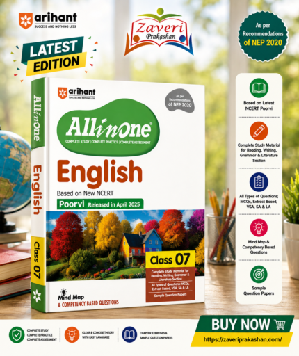 Arihant All in One English Class 7 for CBSE Exam 2025-26 | Based on the latest NCERT | Mind Map in Each Chapter | All types of Questions, MCQs, and Sample Question Papers