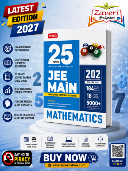 MTG 25 Years (2026-2002) JEE MAIN PYQ Book | 202 Chapter-wise & Topic-wise Previous Years Solved Papers Mathematics For 2027 Exam | Based on New ... Analysis & Concept Repetition Tracker