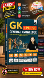 PW GK Pulse General Knowledge with 1000+ One-Liner PYQs by Krati Ma’am | NCERT-Based Facts, Infographics & Chapter-Wise Coverage for UPSC NDA CDS EPFO ... SSC Banking Railway Defence & Teaching Exams
