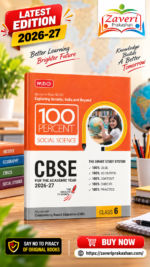 MTG 100 Percent Social Science for CBSE Class 6 | 2026–27 Edition | Based on New NCERT – Exploring Society: India and Beyond