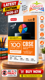 MTG 100 Percent NCERT & CBSE Mathematics Class 8 For 2026-27 Exam | As Per Revised NCERT Textbooks Syllabus | Theory, Concept Map, MCQs, Practice Paper & Exam Drill Available All in One Book