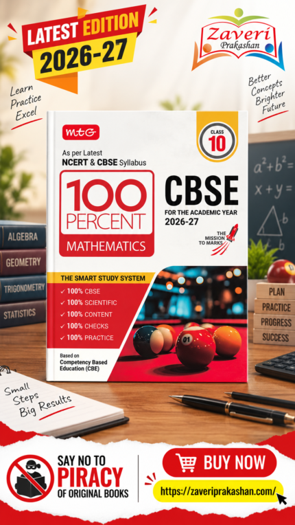 MTG 100 Percent NCERT & CBSE Mathematics Class 10 For 2026-27 Exam | As Per Revised NCERT Textbooks Syllabus | Theory, Concept Map, MCQs, Practice Paper & Exam Drill Available All in One Book