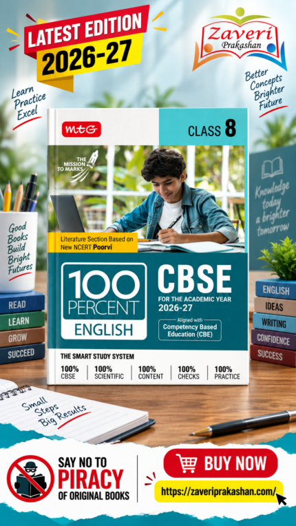 MTG 100 Percent NCERT & CBSE English Language & Literature Class 8 For 2026-27 Exam | As Per Revised NCERT Textbooks Syllabus | Theory, Concept Map, ... Paper & Exam Drill Available All in One Book