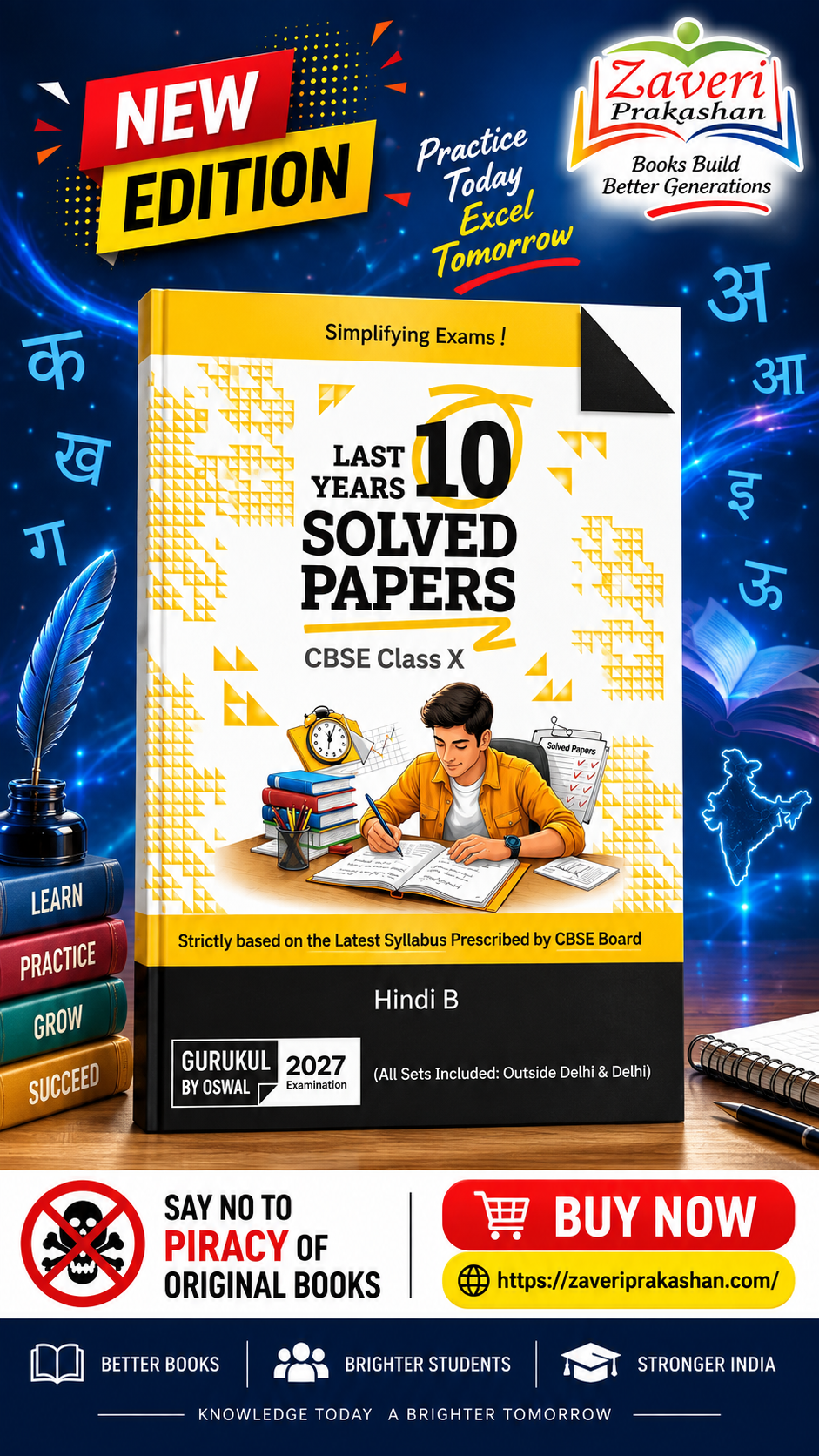ChatGPT Image Sep 9, 2026, 01_34_25 PM Gurukul By Oswal Hindi-B CBSE 10 Years Solved Papers Class 10 Exam 2027 - Yearwise Board Solutions of Hindi-A (All Sets of Delhi & Outside), Latest Syllabus Pattern - Image 1