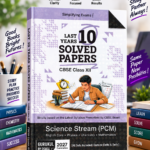 Gurukul by Oswal Science Stream (PCM) Last 10 Years Solved Papers – CBSE Class XII Exam 2027