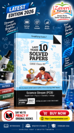 Gurukul by Oswal CBSE Class 12 Science Stream (PCB) 10 Years Solved Papers for 2027 Exam | Yearwise Board Papers 2017–2026 | Physics, Chemistry, Biology & English Core | All Sets Delhi & Outside