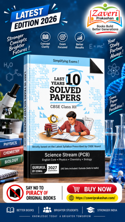 Gurukul by Oswal CBSE Class 12 Science Stream (PCB) 10 Years Solved Papers for 2027 Exam | Yearwise Board Papers 2017–2026 | Physics, Chemistry, Biology & English Core | All Sets Delhi & Outside