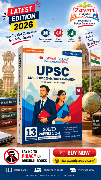 Oswaal UPSC CSE Mains 13 Years Solved Papers (2013-2025) General Studies For Civil Services Exams 2026