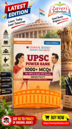 Oswaal UPSC Power Bank:1000+ MCQs for UPSC and State PSCs Exams Indian Polity