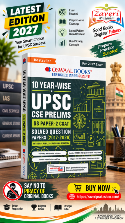 Oswaal 10 Year-Wise UPSC CSE Prelims GS Paper-II (CSAT) Solved Question Papers (2017–2026) | For 2027 Exam