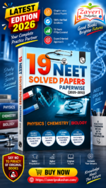 PW 19 Yearwise NEET Solved PYQs Past Year Question Papers (2025-2013) | Physics, Chemistry, Biology PYQs with Detailed Solutions | Re-NEET, 13 Years PYQs & Outside Syllabus (OS) Marking