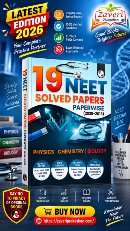 PW 19 Yearwise NEET Solved PYQs Past Year Question Papers (2025-2013) | Physics, Chemistry, Biology PYQs with Detailed Solutions | Re-NEET, 13 Years PYQs & Outside Syllabus (OS) Marking
