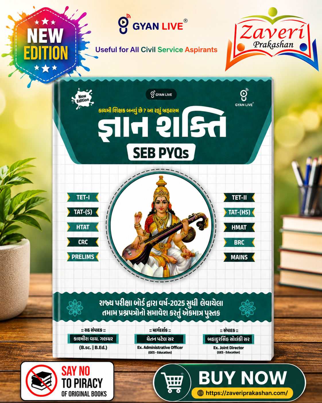 DFGFDH Gyan Shakti SEB PYQs (New Edition) (જ્ઞાન શક્તિ - SEB PYQs (New Edition)) - Image 1
