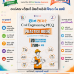 Gyan Sagar Civil Engineering MCQ Practice Book