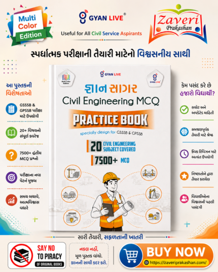Gyan Sagar Civil Engineering MCQ Practice Book
