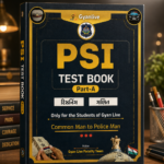 PSI Test Book Part-A (Reasoning & Mathematics) (PSI TEST BOOK - Part-A (રિઝનિંગ અને ગણિત))