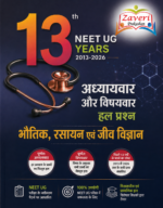 PW NEET 13 Years PYQs (2025-2013) Chapterwise & Topicwise Solved Papers | Past Year Questions with Detailed Solutions | Extra PYQs of Re-NEET & New Essentials [Paperback] PW