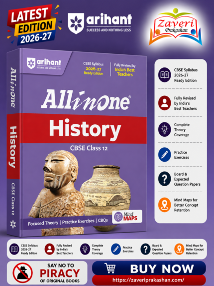 All in One History Class 12 for CBSE Exam 2026–27 | NCERT Based Complete Theory, Practice Exercises, CBQs, A-R, Sample Papers & Mind Maps | Revised Edition as per Latest Syllabus