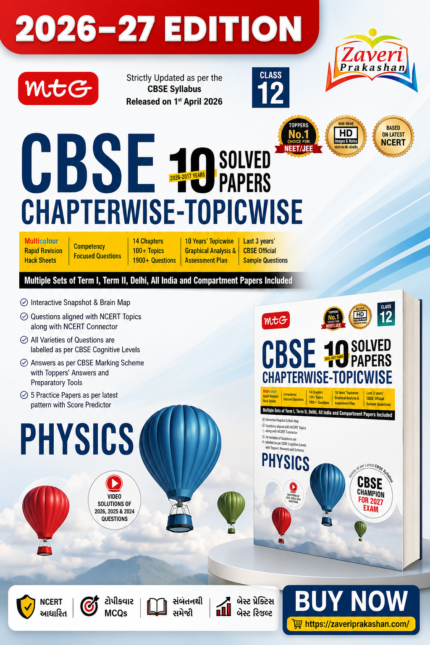 MTG CBSE Chapterwise-Topicwise 10 Solved Papers Physics Class 12 | 2026–27 Edition | Based on Latest CBSE Syllabus