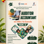 Gyan Live Auditor Accountant Sub Auditor / Peta Hisabnis Volume-01 (Prelims + Mains)