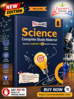 Full Marks Science Complete Study Material Class 8 | Based on New NCERT Textbook CURIOSITY & CBSE Syllabus