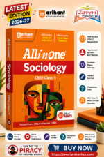 All in One Sociology Class 11 for CBSE Exam 2026–27 | NCERT Based Complete Theory, Practice Exercises, CBQs, A-R, Sample Papers & Mind Maps | Revised Edition as per Latest Syllabus