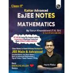 PW EaJEE Handwritten Notes For Mathematics Class 11 JEE Main & Advanced By Tarun Khandelwal (T.K. Sir) | Chapterwise and Topicwise Questions | Handpicked PYQs - Image 2