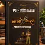 Khakhi Astra (PSI-Constable)