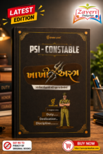 Khakhi Astra (PSI-Constable)