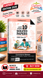 Gurukul by Oswal Commerce Stream – Last 10 Years Solved Papers | CBSE Class XII Exam 2027