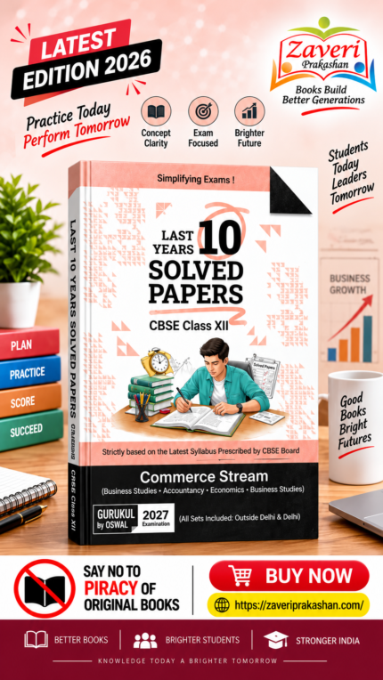 Gurukul by Oswal Commerce Stream – Last 10 Years Solved Papers | CBSE Class XII Exam 2027