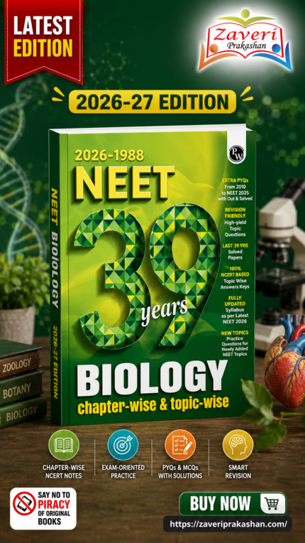 PW NEET PYQ 39 Years Biology For 2027 Exam | PYQ Deja Vu | Additional PYQs from Re-NEET and Other States | Chapterwise and Topicwise Solutions (2026-1988) with Highlighted Must Revise Questions