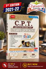 C.P.T. Computer Proficiency Test Book | English & Gujarati | Latest Edition (C.P.T. (Computer Proficiency Test) - સ્પર્ધાત્મક પરીક્ષા માટે શ્રેષ્ઠ પુસ્તક)