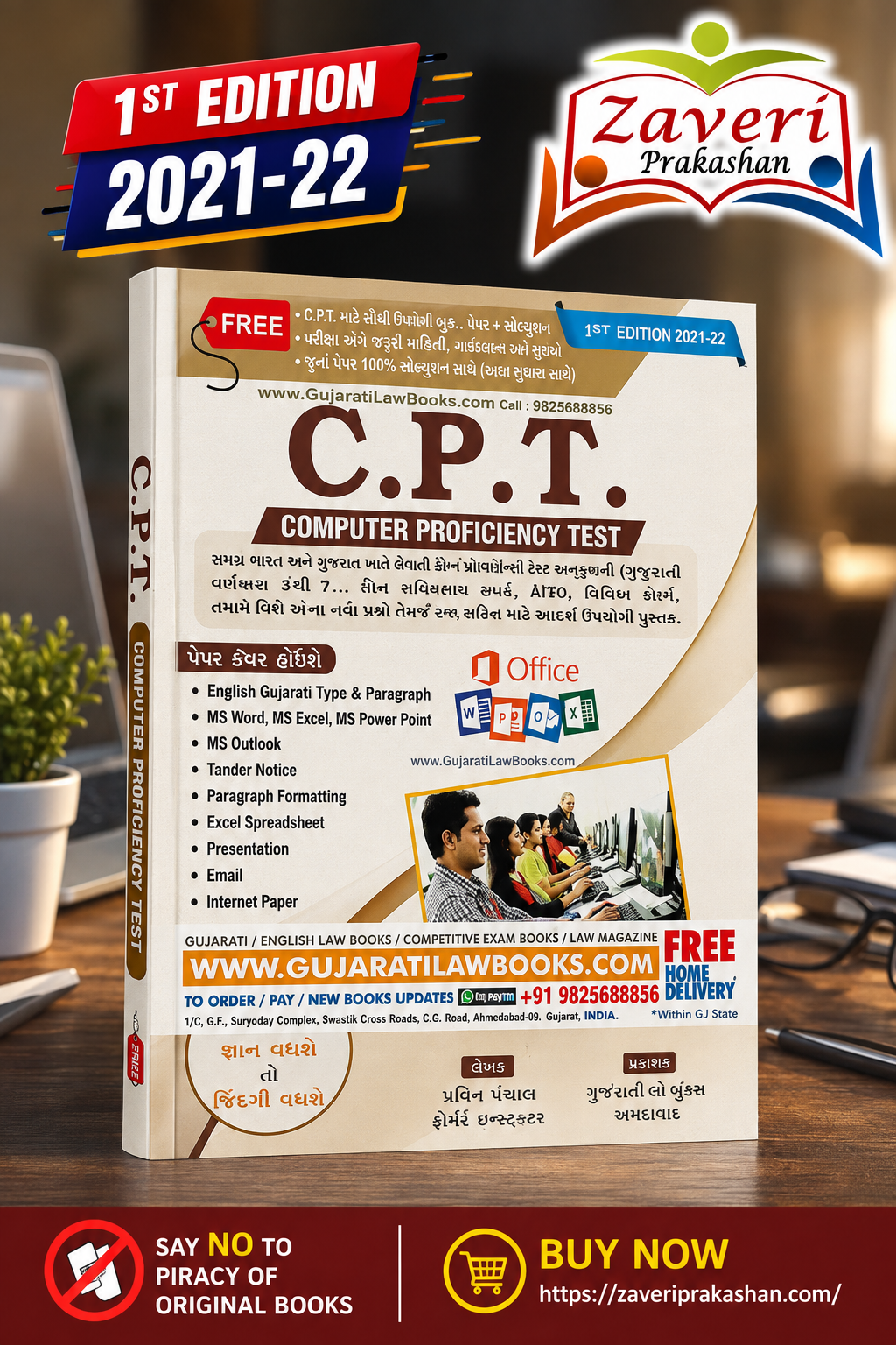 FTFTD C.P.T. Computer Proficiency Test Book | English & Gujarati | Latest Edition (C.P.T. (Computer Proficiency Test) - સ્પર્ધાત્મક પરીક્ષા માટે શ્રેષ્ઠ પુસ્તક) - Image 1