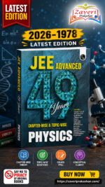 PW 49 Years JEE Advanced PYQ Book Physics Chapterwise & Topicwise Solved Papers (1978-2026) | PYQ with Detailed Solutions | Previous Year Questions for IIT JEE Advanced Exam