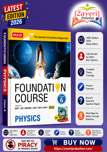 MTG Foundation Course Class 6 Physics For NEET, IIT-JEE, CUET & Boards Exams (Edition 2026-2027)