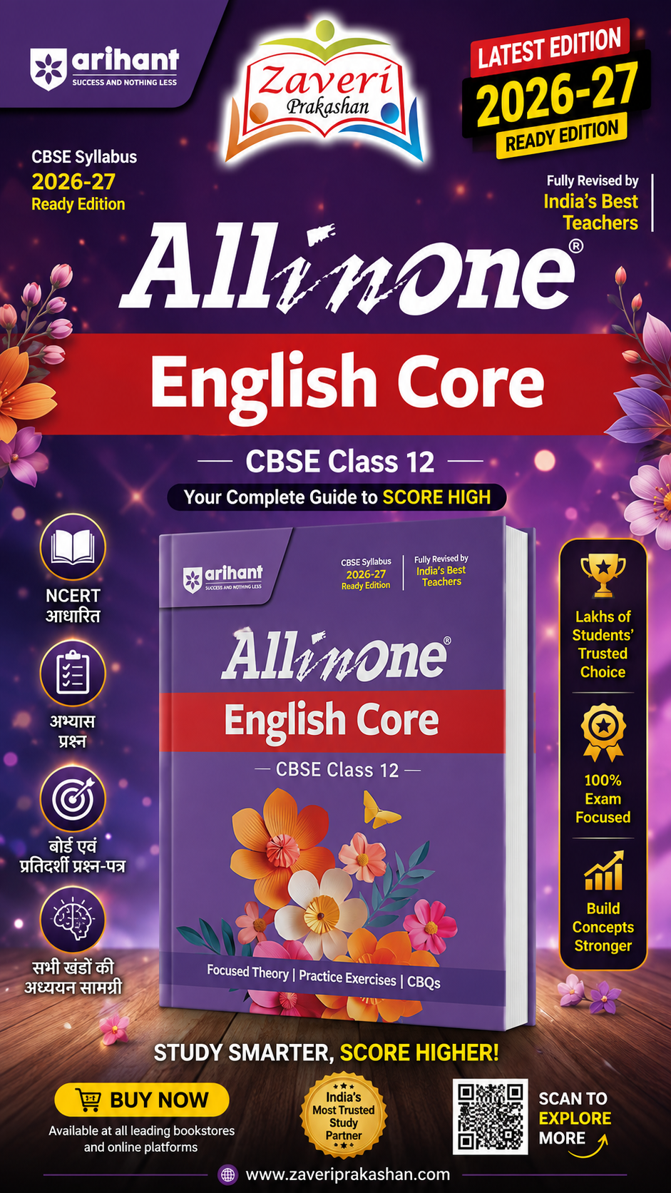 GCFGDCFX All in One English Core Class 12 for CBSE Exam 2026–27 | NCERT Based Complete Theory, Practice Exercises, CBQs, A-R, Sample Papers & Mind Maps | Revised Edition as per Latest Syllabus - Image 1