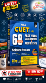 PW CUET UG Entrance Exam Books 2026 – Science Stream | 68 Previous Year Question Papers (2025–2022) | 3200+ MCQs Question Bank | CUET UG Mock Test Book 2026 | Free Online CBT | Latest NTA Pattern